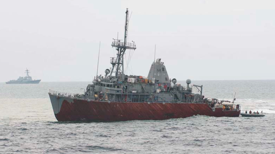 USN Guardian image
